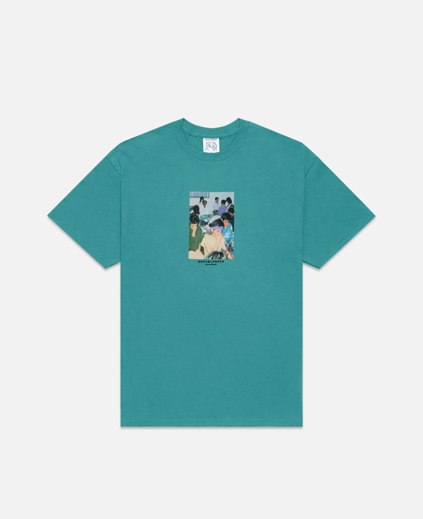 Silence T-Shirt (Green)